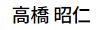 名
